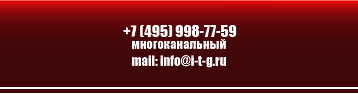 электронная почта